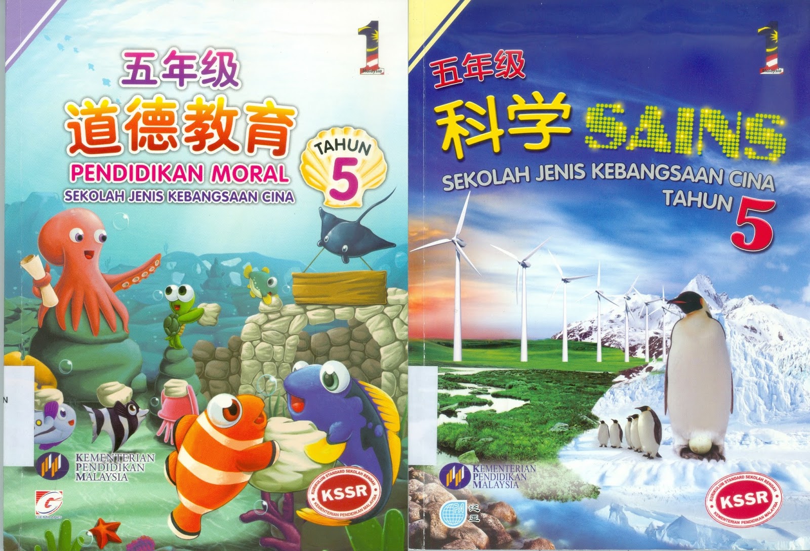 PERPUSTAKAAN INSTITUT PENDIDIKAN GURU KAMPUS ILMU KHAS KOLEKSI BUKU TEKS