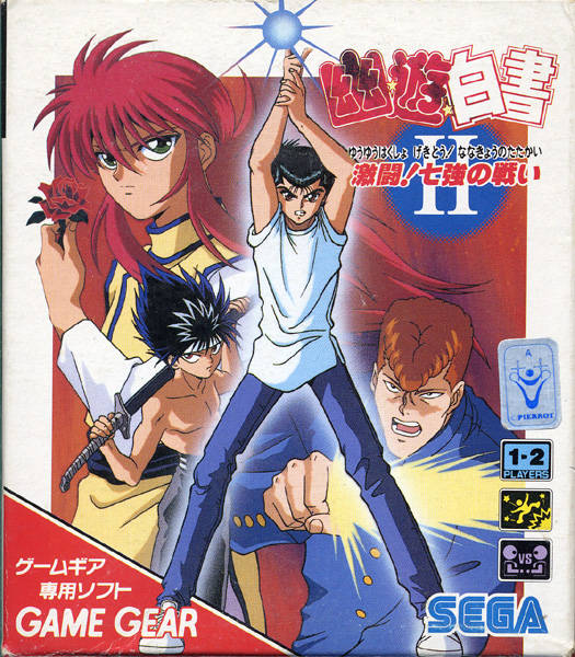 QG Master: GG Review - Yu Yu Hakusho 2 (1994)