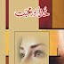 Khuda Aur Mohabbat download pdf