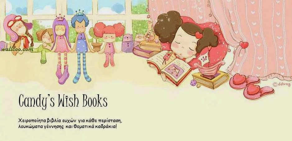 Candy's wish books