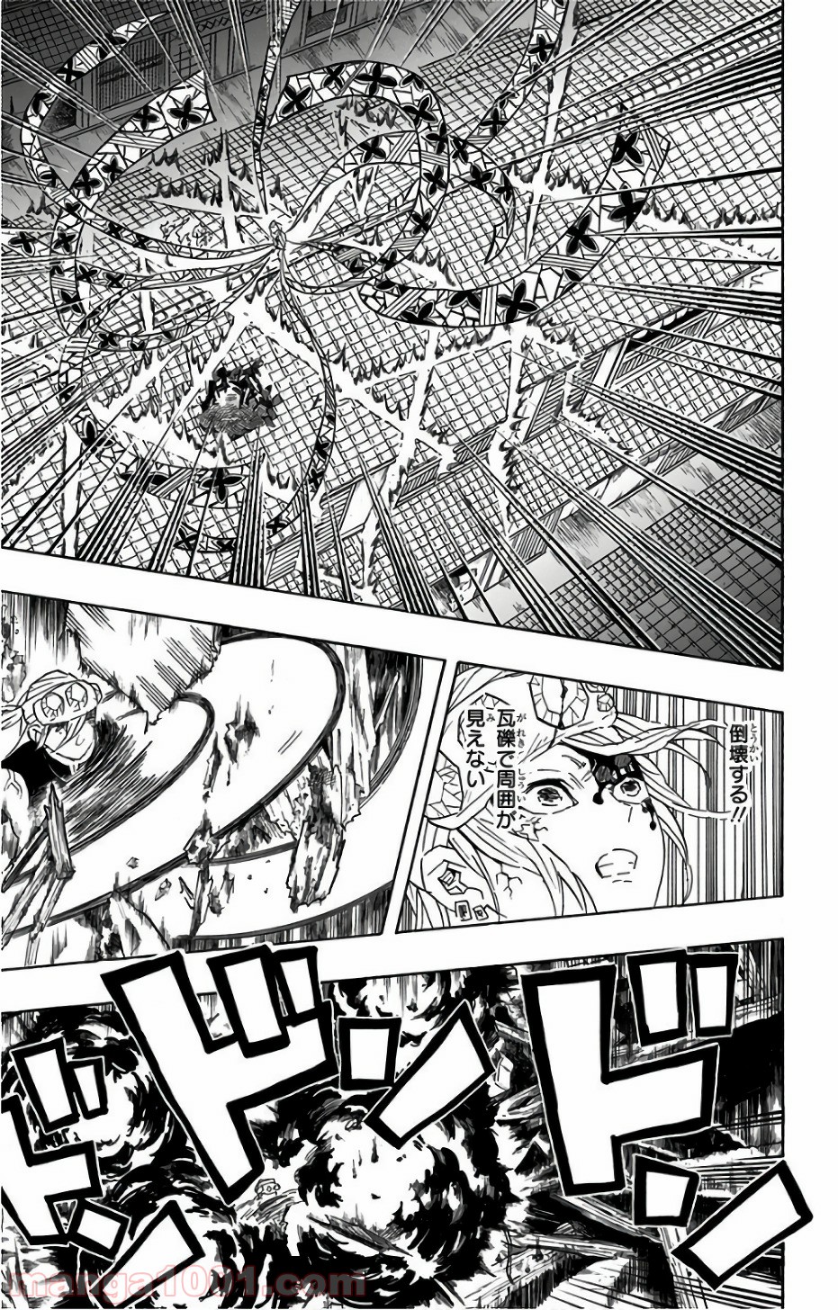 鬼滅の刃 - Raw 【第89話】 - Manga1001.com