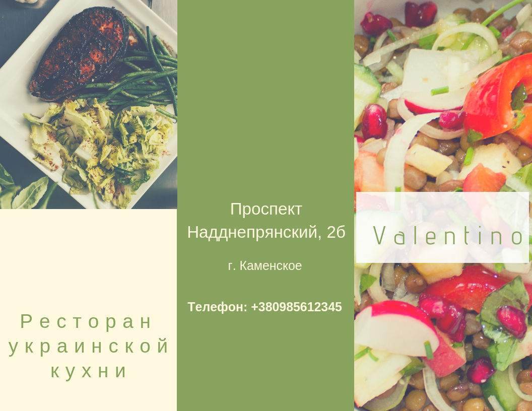 телефонный справочник деревни. каменка воронежская область на карте воронежской области. номер любимого такси. морг вывеска. каменка воронежская область каменский район на карте.