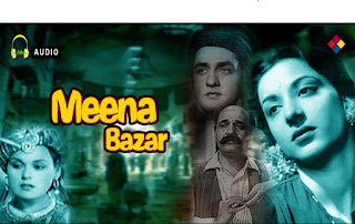 O Maahi Lyrics Meena Bazaar