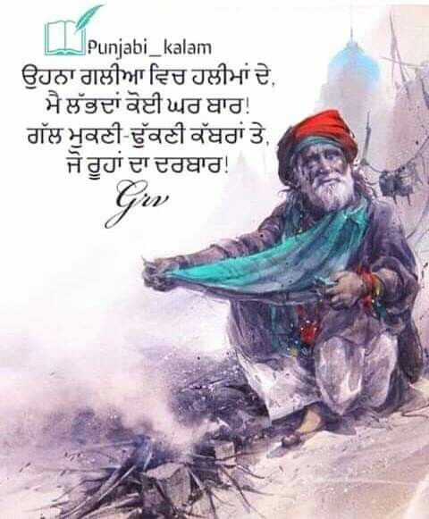 punjabi love wallpapers free