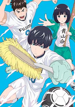 Keppeki Danshi! Aoyama-kun Keppeki Danshi! Aoyama-kun