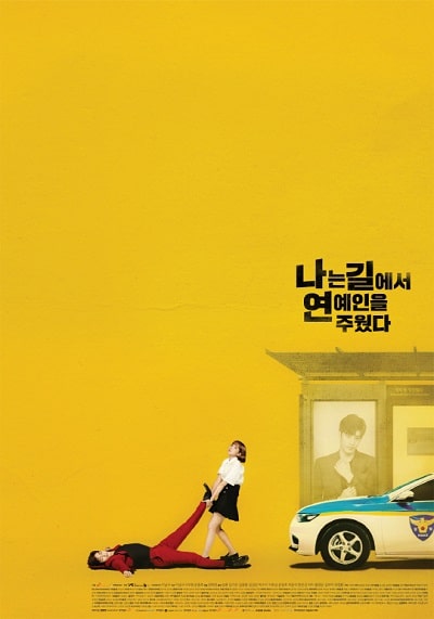 I Pick Up A Celebrity On The Street I Picked Up a Celebrity on the Street (2018) - DESCARGA SERIES ASIÁTICAS