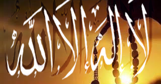 Rahasia keutamaan bacaan laa ilaha illallah dan fadhilah manfaat