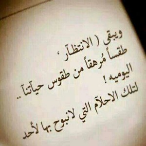 رمزيات اشتياق للواتس اب , صور رمزيات اشتياق انستقرام وفيس بوك رمزيات اشتياق للواتس اب , صور رمزيات اشتياق انستقرام وفيس بوك