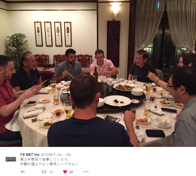 Restaurant meal with Yu Suzuki