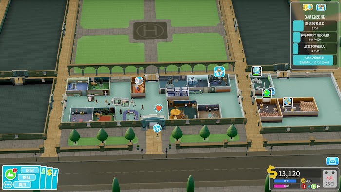 雙點醫院 (Two Point Hospital) 各關卡三星佈局與運營心得