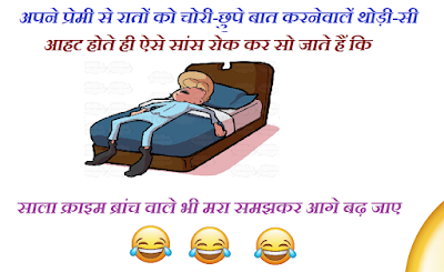 joke of the day in hindi joke of the day in hindi