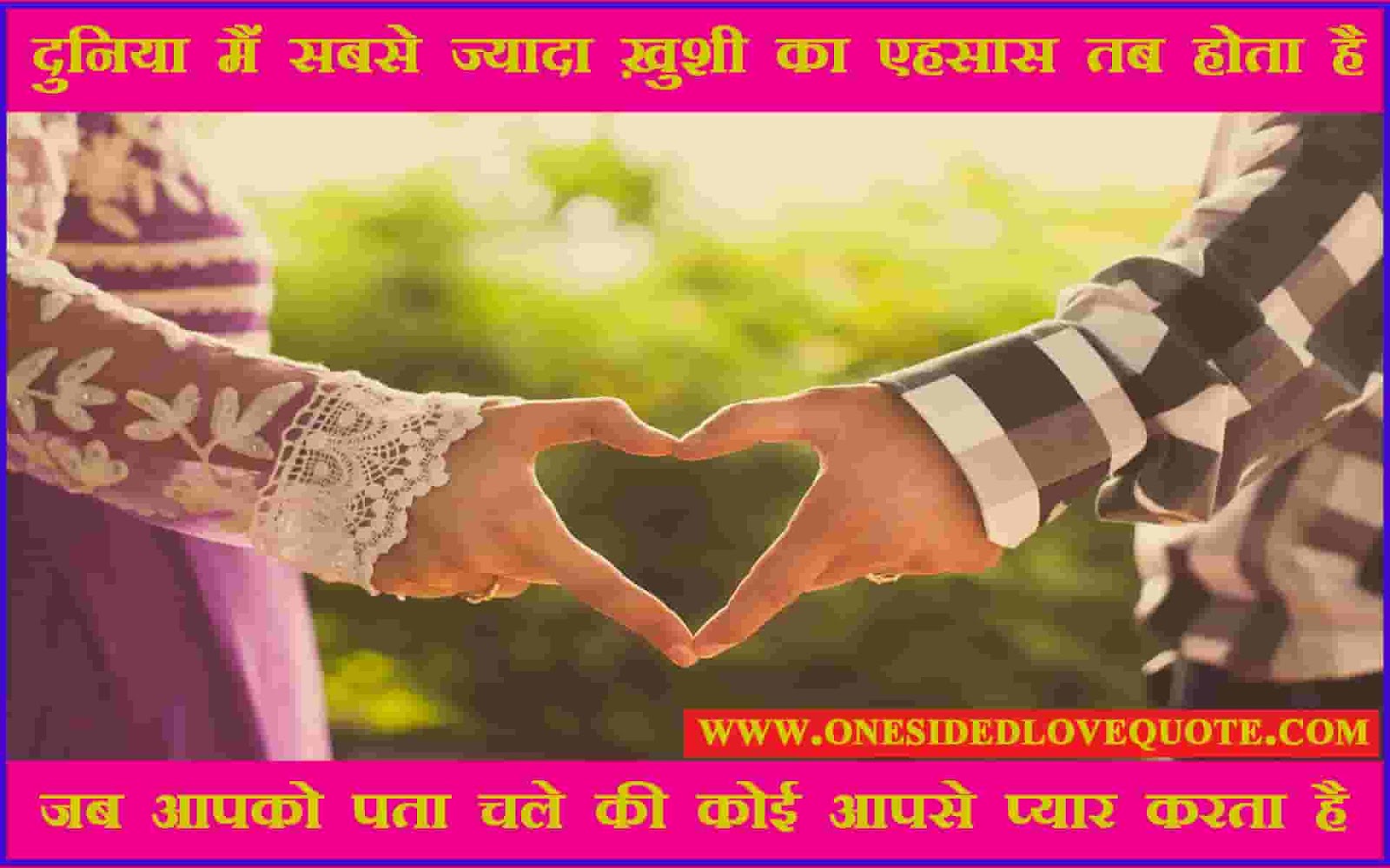 Relationship-Status-in-hindi Relationship-Status-in-hindi