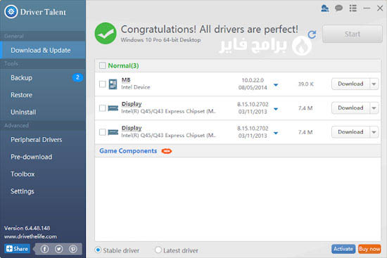 تحميل برنامج Driver Talent 2019 لتنزيل تعريفات لاب Dell تحميل برنامج Driver Talent 2019 لتنزيل تعريفات لاب Dell