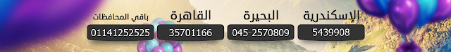 %25D8%25B5%25D9%258A%25D8%25A7%25D9%2586%25D8%25A9%2B%2B%25D8%25A7%25D9%258A%25D8%25AF%25D9%258A%25D8%25A7%25D9%2584%2B%25D8%25B2%25D8%25A7%25D9%2586%25D9%2588%25D8%25B3%25D9%258A%2B%25D8%25A8%25D8%25A7%25D9%2584%25D8%25AF%25D9%2582%25D9%2587%25D9%2584%25D9%258A%25D8%25A9%2B01141252525.png