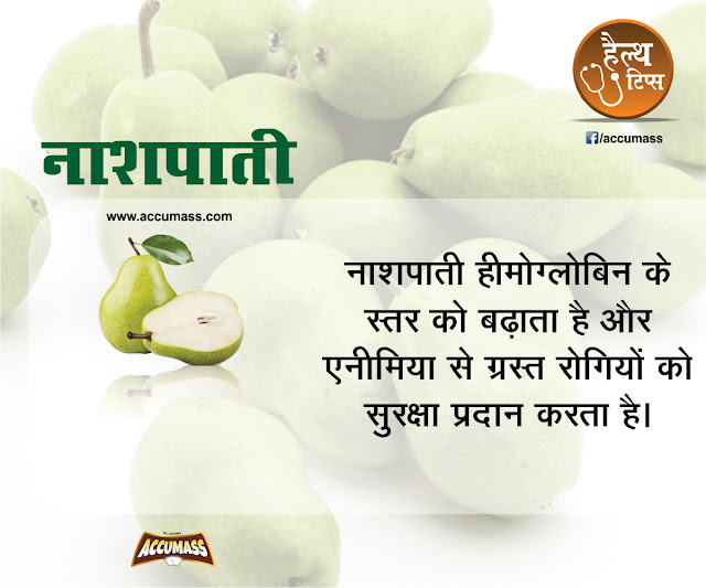 Health Care Tips Naturally Health Tips for Living Healthy