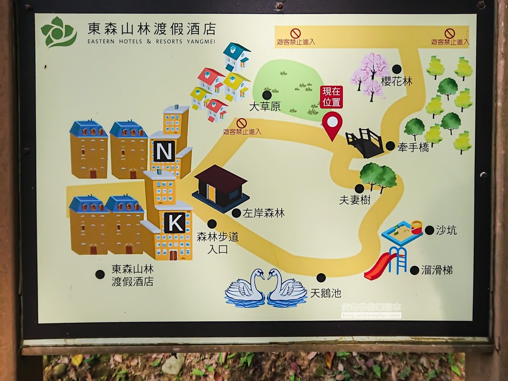 東森山林度假酒店,寵物友善住宿旅館飯店,桃園親子旅遊景點,楊梅親子旅遊度假