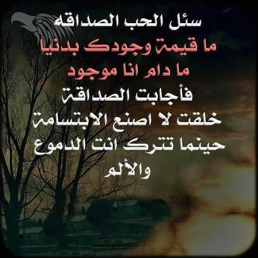 1 اقوال ممتازة حكم عن الحب في هذا الزمن