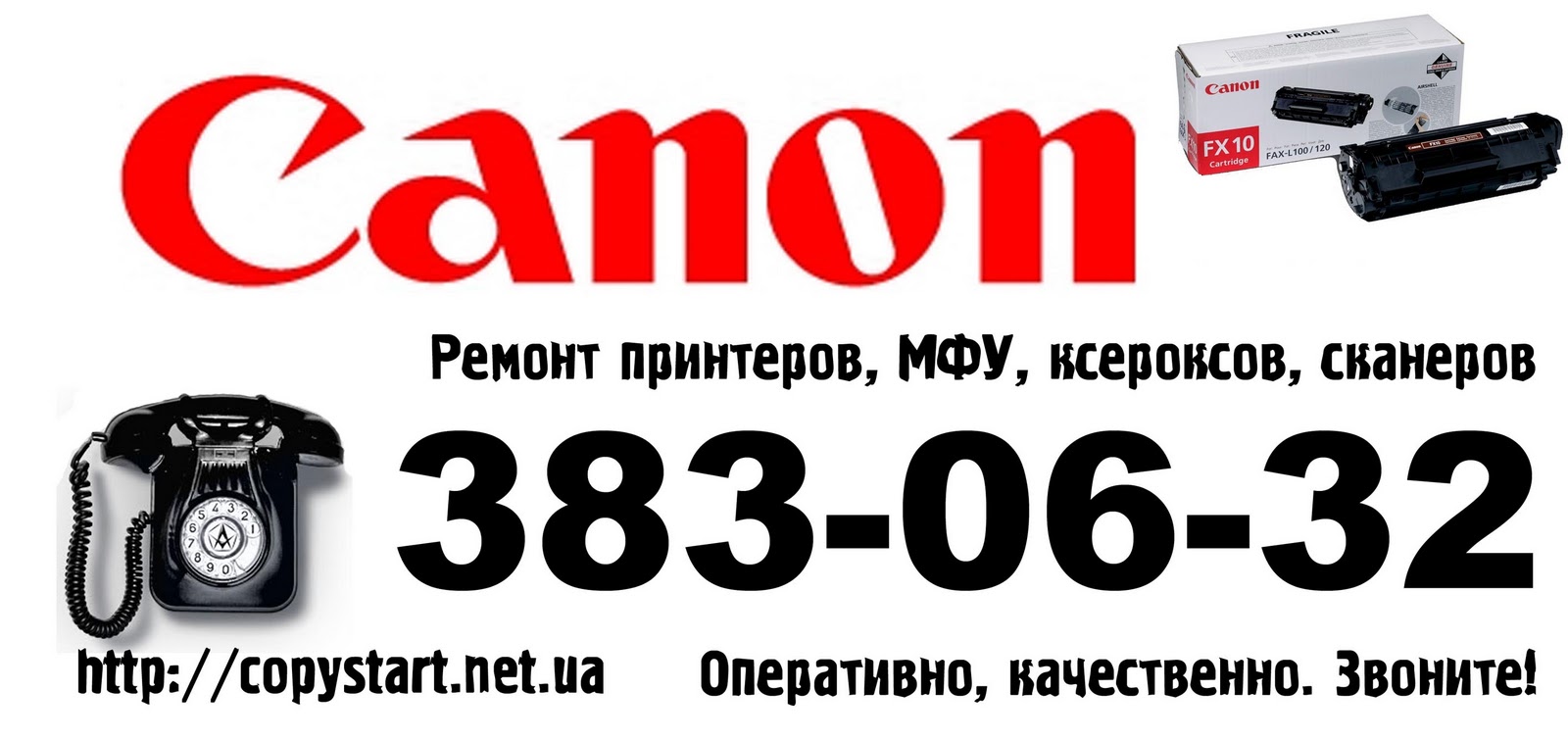 Canon сервисные центры canon support ru. Сервисный центр Canon. Сервисный центр НР. Canon принтер сервисный центр в СПБ адреса.