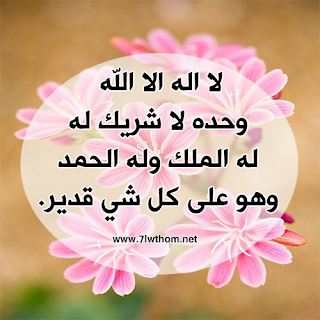 بوستات ادعية للثانوية العامة Postings ادعية للنجاح والتفوق