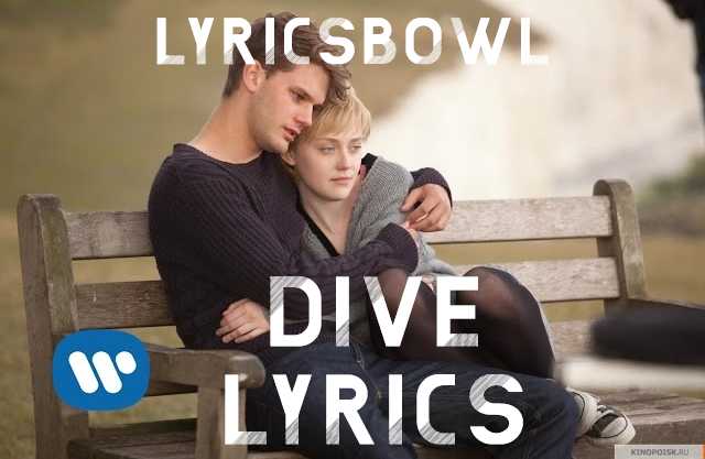 Dive Lyrics - Ed Sheeran | LyricsBowl Dive Lyrics - Ed Sheeran | LyricsBowl