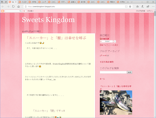 Sweets Kingdom