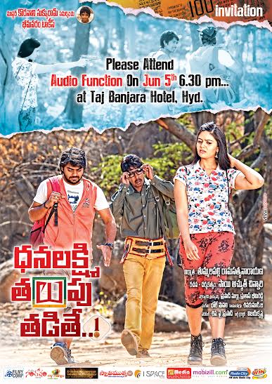 Dhanalakshmi Talupu Tadite (2015) Hindi HD-Rip - 480P | 720P - x264 - 300MB | 900MB - Download & Watch Online  Movie Poster - mlsbd