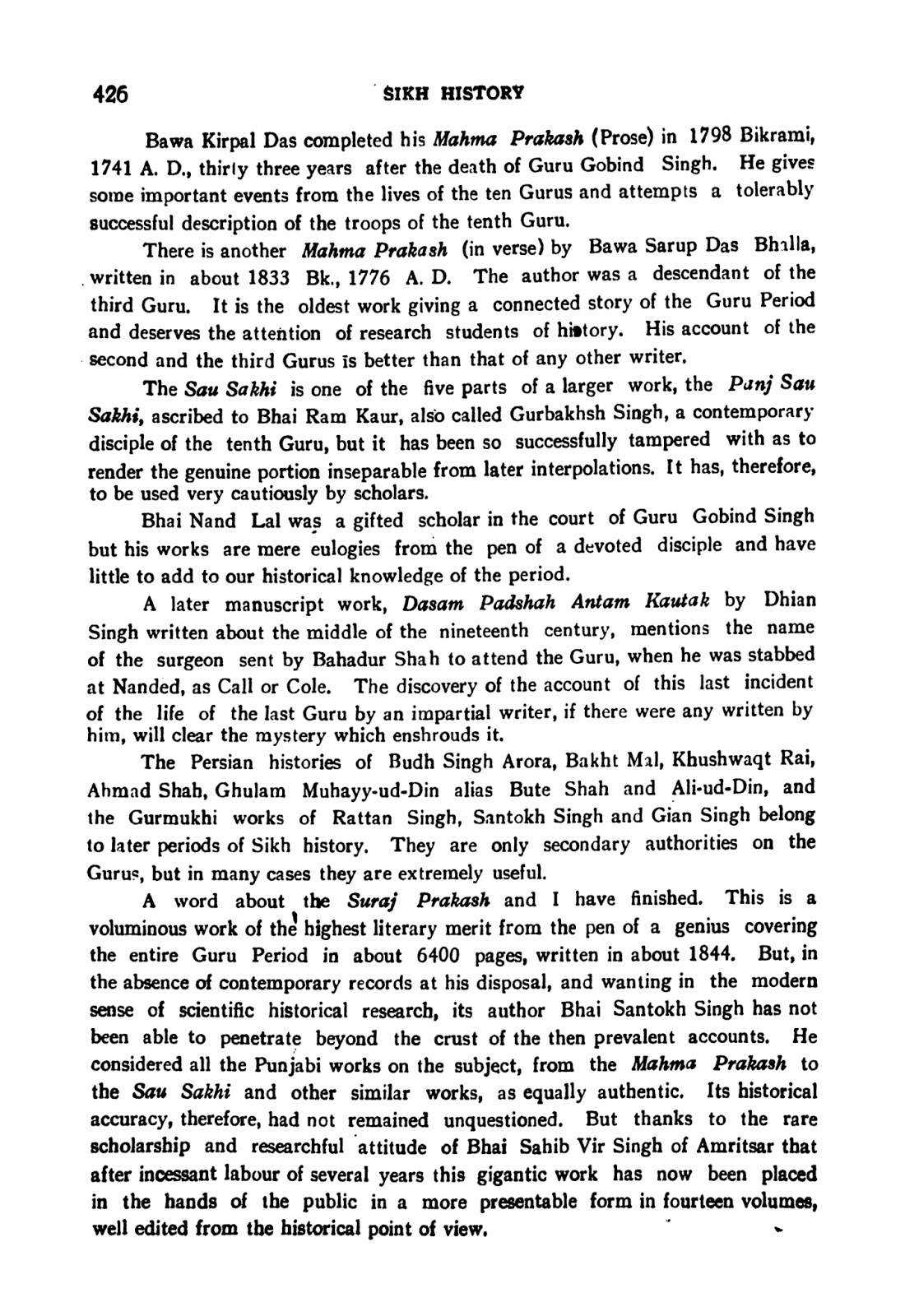 Sikhism stories picture