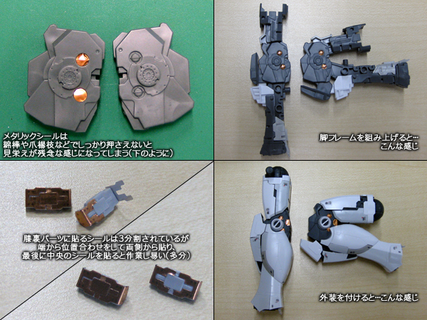 MG 1/100 RX-78-2 Gundam Ver. 3.0 Sample Review by Katsumi Kawaguchi