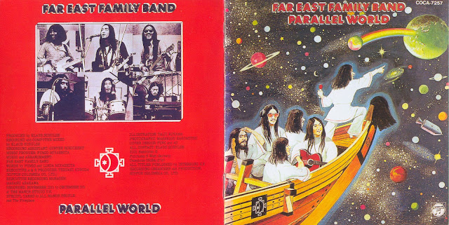 TRIANA HIJOS DEL AGOBIO 1977 MOVIEPLAY GONG LP VINILO VINYL 12 G-/G+