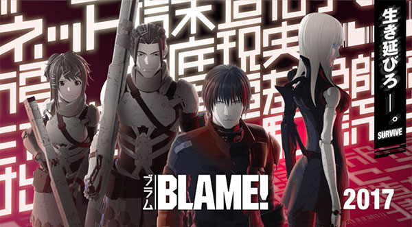 BLAME!