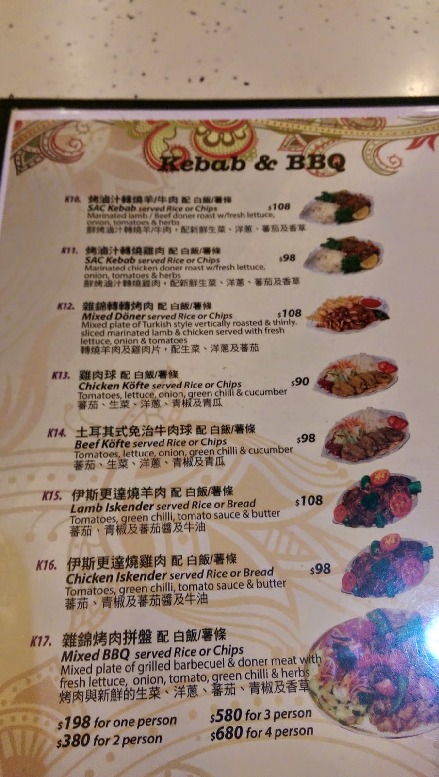 Bir Haftada Devri Alem Hong Kong�da Nerelere Gidilir Ne Yapılır Neler