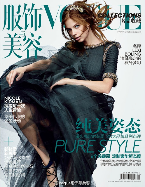 Model @ Lexi Boling by Nathaniel Goldberg for Vogue China Collections, October 2015 
