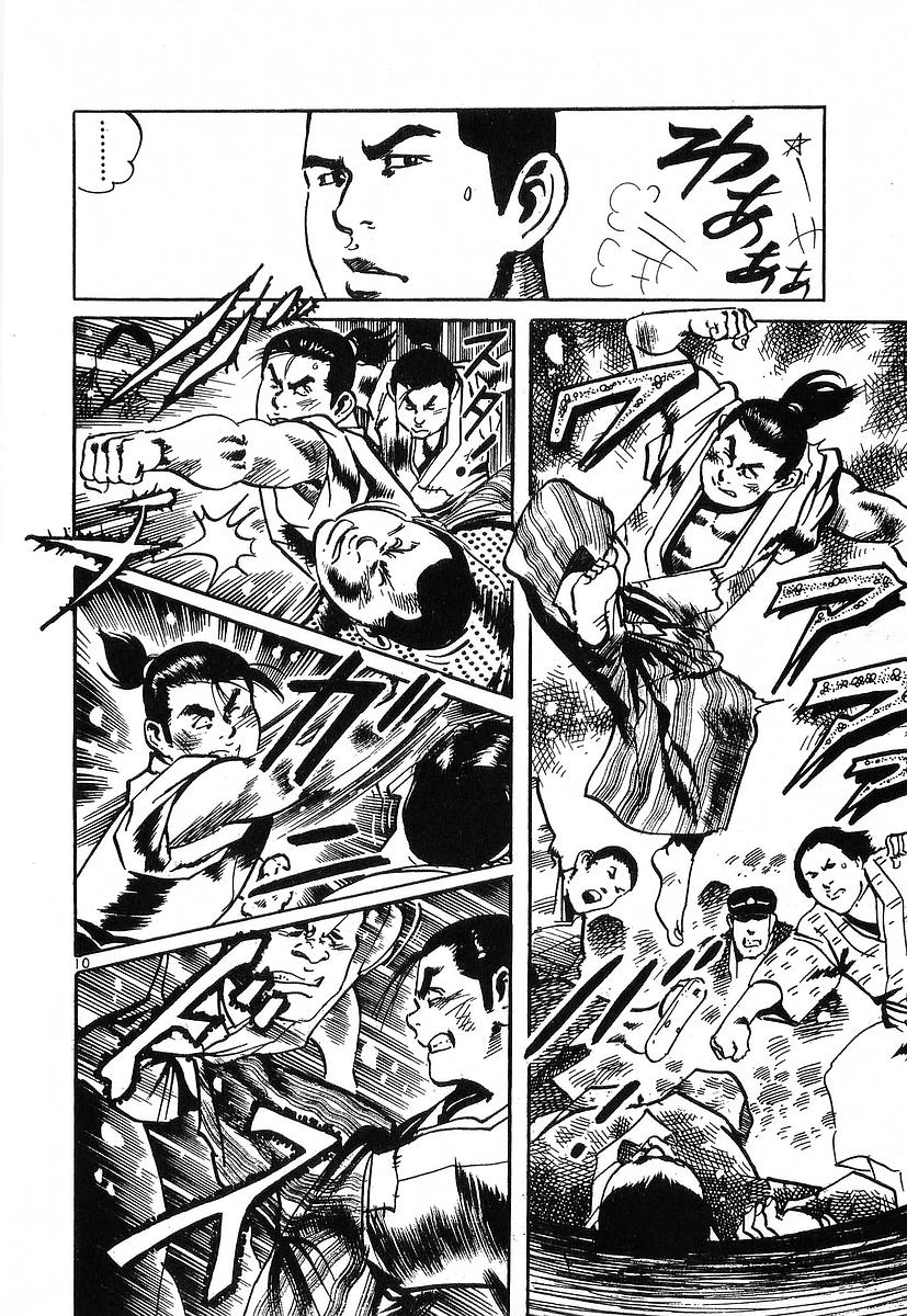 Conde Koma chap 43
