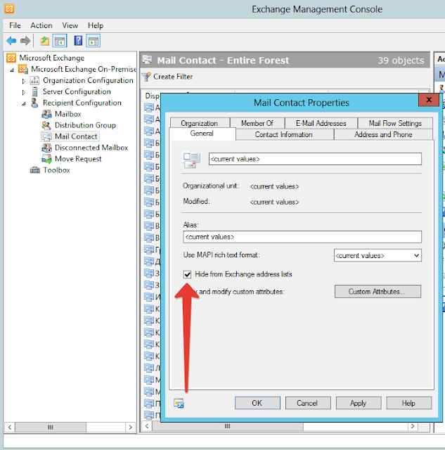 Личные IT заметки PowerShell добавляем внешние контакты в Exchange оптом