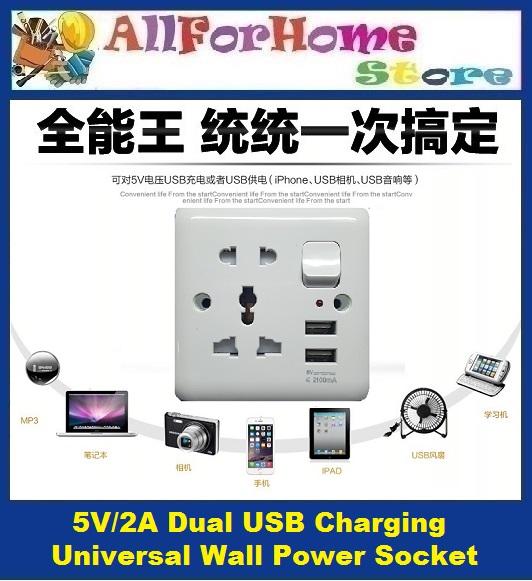 ALL FOR HOME STORE Multi Socket Adapter + 2 universal Charging USB port