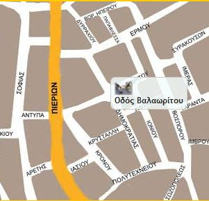 
Oδός Βαλαωρίτου​
