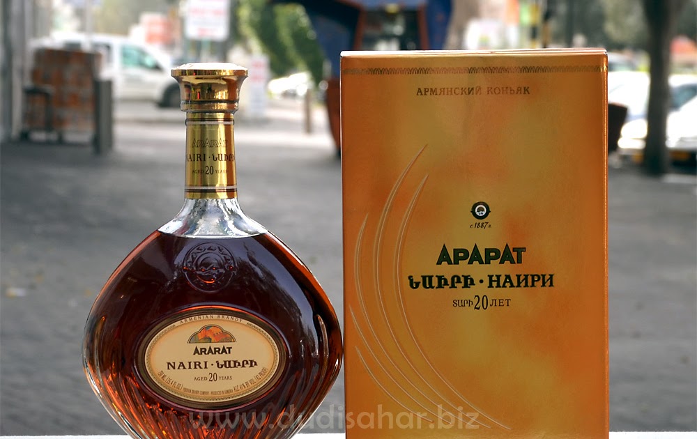 коньяк наири 20 лет. наири коньяк 20. армянский коньяк наири 20 лет. коньяк армянский арарат наири 20 лет 0. арарат 20 лет выдержки.