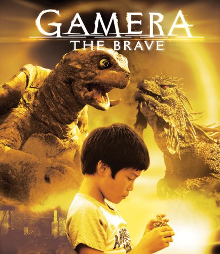 Gamera the Brave (2006) με ελληνικους υποτιτλους