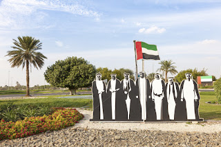 صور اليوم الوطنى الإماراتي 2021 تهنئة عيد الاتحاد 50
