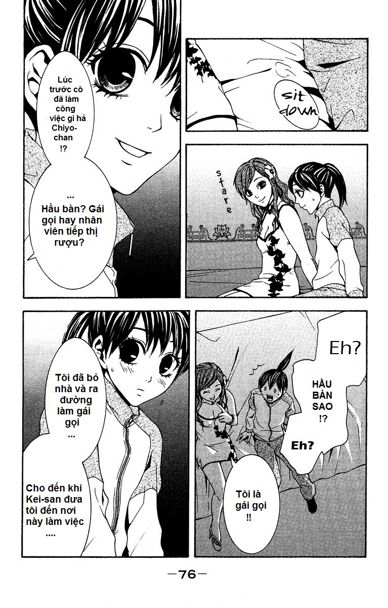 Mayonaka no Ariadone Chap 6 - Next Chap 7