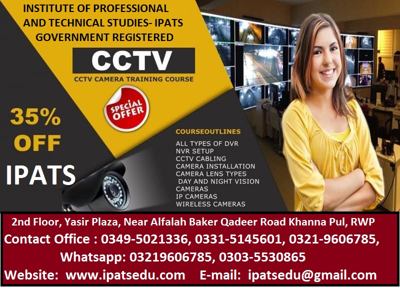 CCTV camera course in islamabad rawalpindi chakwal jhelum gujrat 3035530865