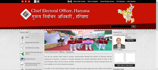 Haryana Voter Id Apply Online