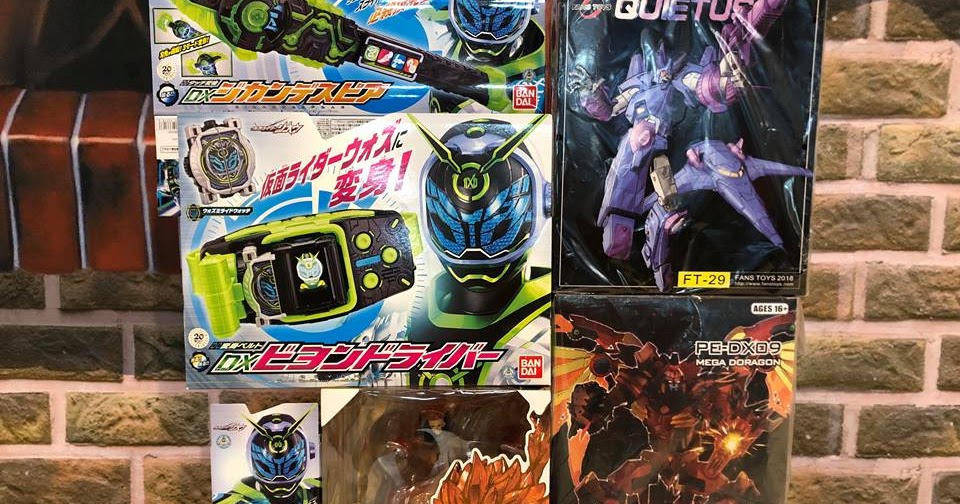 Bandai Kamen Rider Zi-O DX Miridewatch Holder