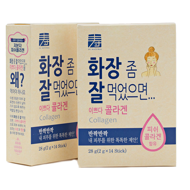 Collagen Garcinia Probiotics Inner Beauty 3 Steps Diet Nutritious Healthy