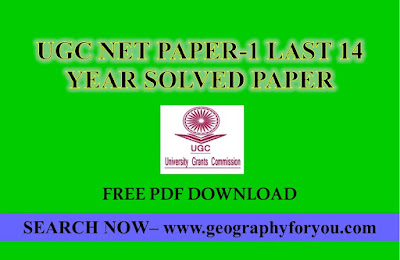 UGC NET Paper -1 Last 13 Years Solve Paper Download UGC NET Paper -1 Last 13 Years Solve Paper Download