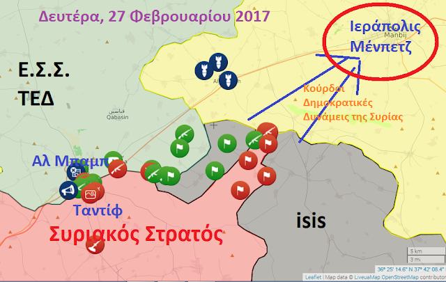 Πραγματικός πανικός στην Άγκυρα - Ο στρατός της Συρίας στην Ιεράπολη/Μένπετζ