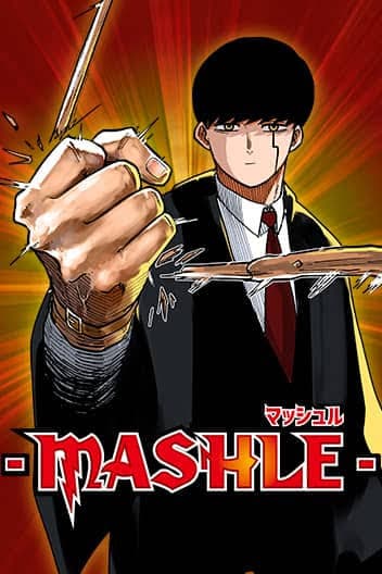 Mashle Magic and Muscles ตอนที่ 1 Mashle Magic and Muscles ตอนที่ 1