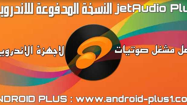 TÉLÉCHARGER JETAUDIO STARTIMES2 JETAUDIO STARTIMES2 TÉLÉCHARGER