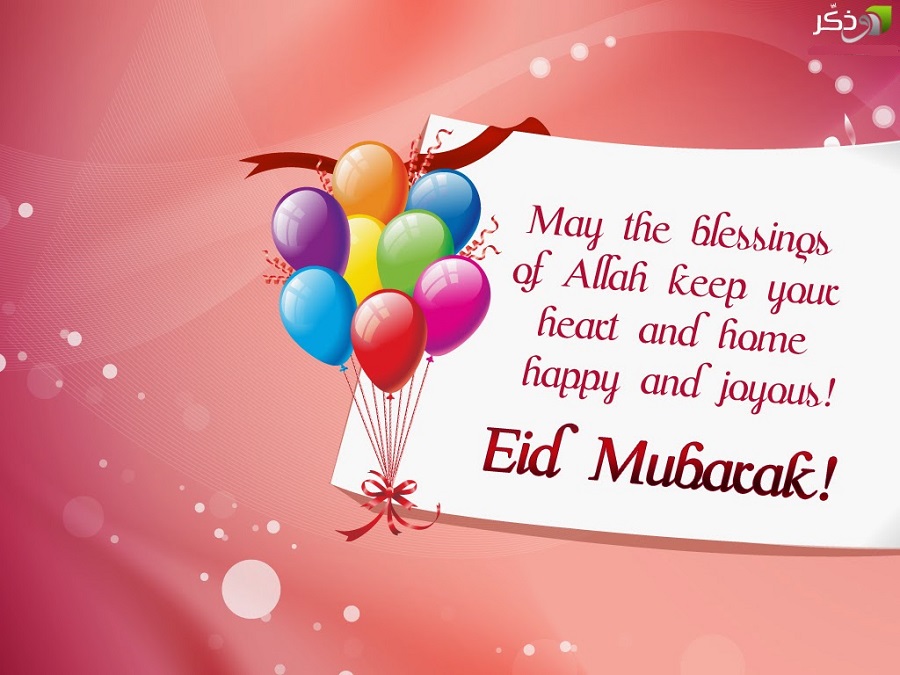 128+ Best Happy Eid Mubarak Quotes