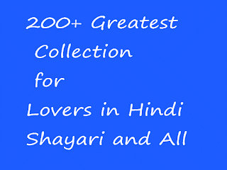 200 Hindi Collection for DP